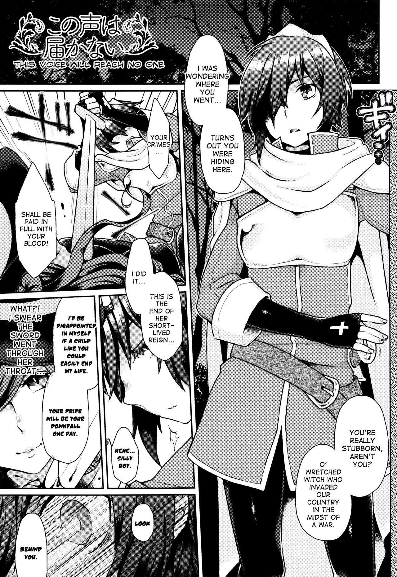 Konogoe wa Todokanai | This voice will reach no one