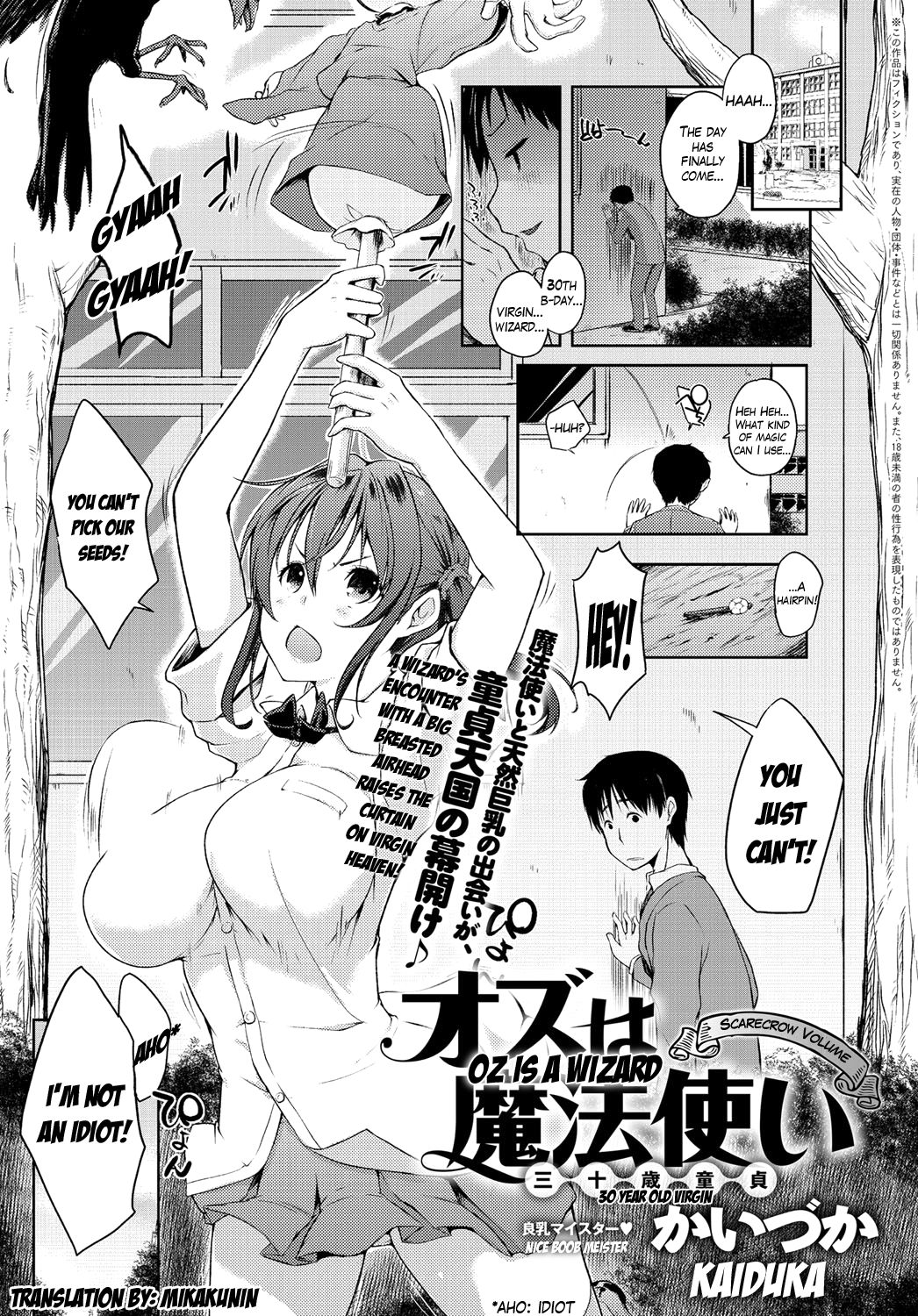 Oz wa Mahoutsukai (Misoji Doutei) | Oz is a Wizard (30 year old virgin) Ch. 1-2