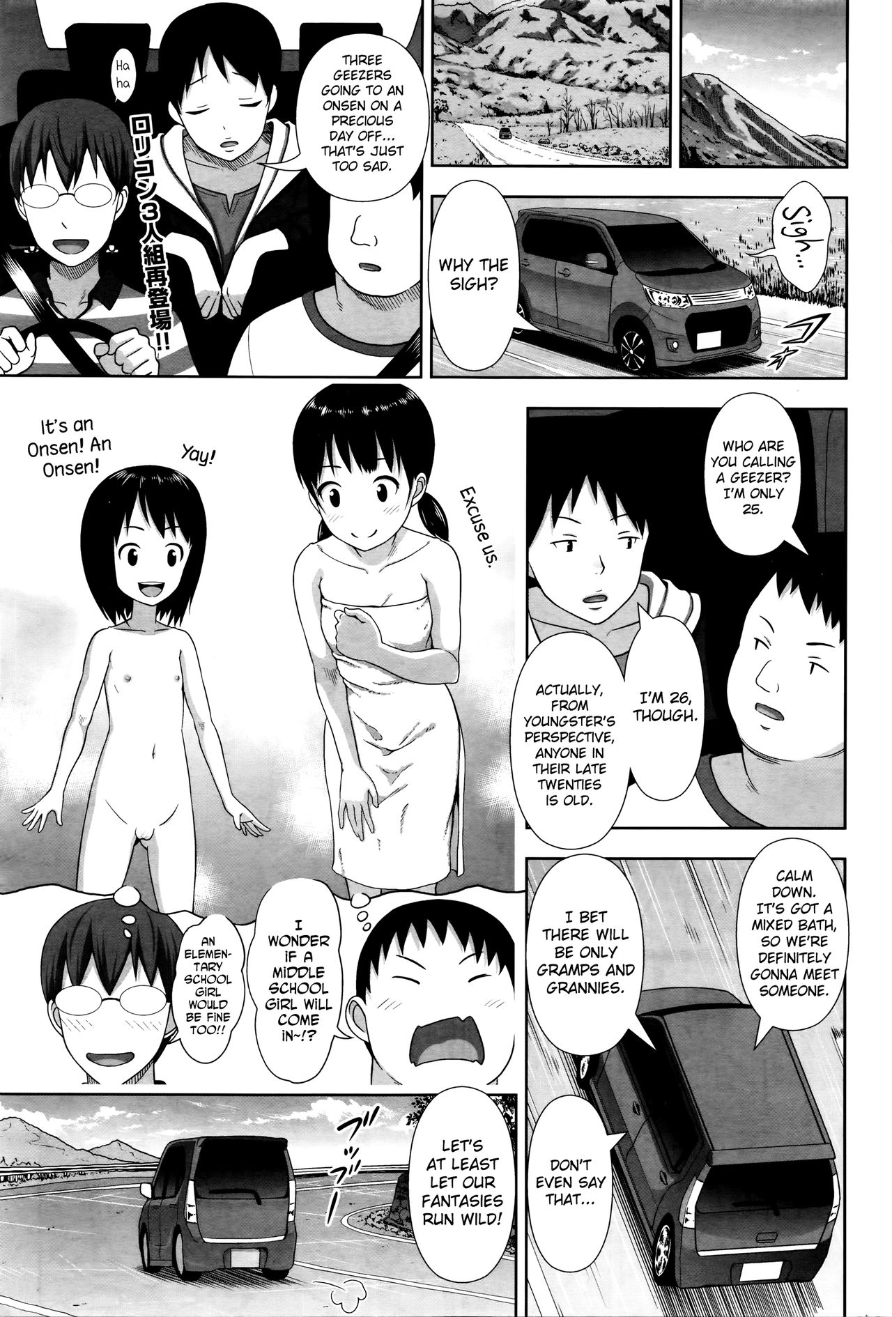 Sanbiki no Rossan Futatabi - Sanbiki no Rossan Again ~Zenpen~